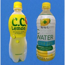 「C.C.Lemon（CCレモン）」と「キレートレモンC WATER」／（Ｃ）日刊ゲンダイ