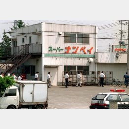 女性3人が射殺されたスーパー「ナンペイ大和田店」＝1995年7月、東京都八王子市（Ｃ）共同通信社