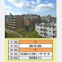 中古マンション購入時にもっと注意すればよかったこと…「築年数」は2位、では1位は？