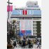 西武池袋本店は“池袋”のシンボルだが…（Ｃ）共同通信社