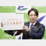 こども家庭庁のトンチンカン「国民運動」が大炎上！“地味キャラ”小倉担当相は飛び火に大慌て