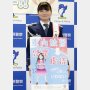 またパチンコ店駐車場で子供が放置される…「保護責任者遺棄罪」って知ってますか？