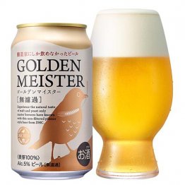 「ゴールデンマイスター」ビール（提供写真）