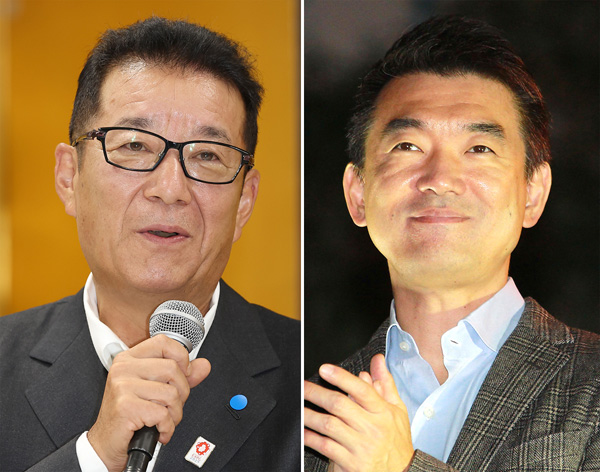 結局、活動中止（左から松井一郎、橋下徹の2氏）／（Ｃ）日刊ゲンダイ