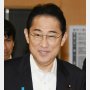 首相秘書官に“増税請負人”登用の危うい伏線…岸田政権「サラリーマン増税やらない」は本当か