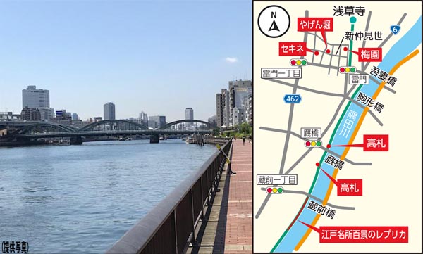 厩橋（左）は隅田川に架かる橋では唯一の3連アーチ（Ｃ）日刊ゲンダイ