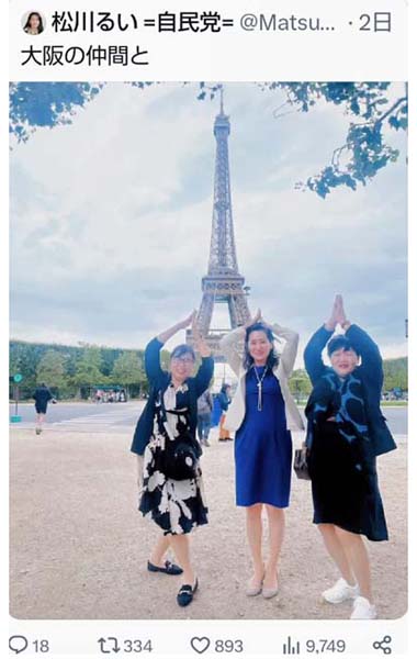 自民党女性局のフランス研修旅行の観光気分の写真に赤坂自民亭を思い出した日刊ゲンダイDIGITAL