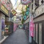 デリヘルと奇妙にもたれ合う街・鶯谷で…東京の片隅に築かれた特異なコミュニティー