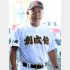 創成館の稙田龍生監督（Ｃ）日刊ゲンダイ