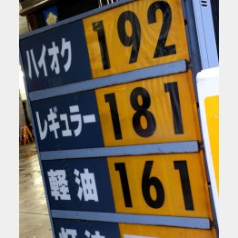 12週連続の値上がりで、ついに180円台に…（Ｃ）日刊ゲンダイ