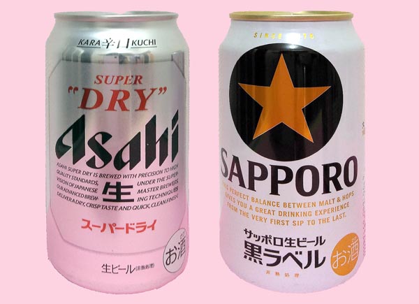サッポロビール　アサヒビール48本  黒ラベル　スーパードライ