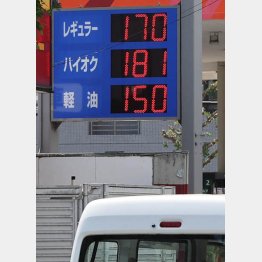 ガソリン高騰が止まらない。電気代の値上げといい、国民負担だけが増えていく（Ｃ）日刊ゲンダイ
