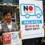 韓国での日本製品不買運動はどこへ…「三・一独立運動」当日も日本便はほぼ満席
