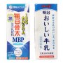 日本の牛乳は美味！ 雪印メグミルク「毎日骨太」vs明治「おいしい牛乳」を比較