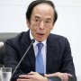 日銀植田総裁は“物価の番人”失格か…消費者物価指数11カ月連続3％超も、5月には真逆の見通し