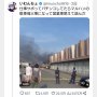 車152台焼失のパチンコ店駐車場火災で仕事サボりバレ…社員のSNSが逆に大バズリしたワケ