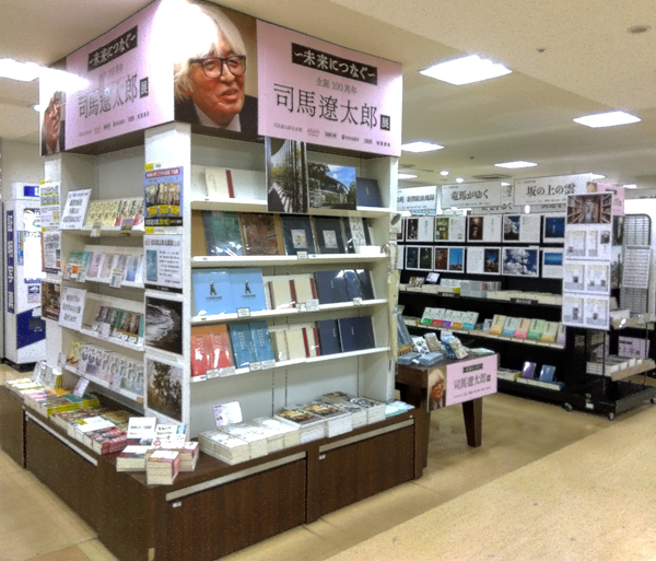 旭屋書店の池袋店（提供写真）