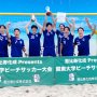 第2回関東大学ビーチサッカー大会 筑波大が流通経済大を下して優勝