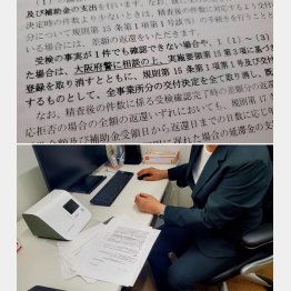 A社に来た大阪府の“恫喝文書”（上）、「このままでは死人が出ます」と話す禅クリニックの関係者（Ｃ）日刊ゲンダイ