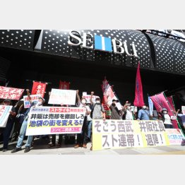 31日、労働組合が西武池袋本店でストライキを決行（Ｃ）日刊ゲンダイ