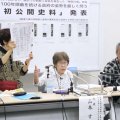 関東大震災時の朝鮮人虐殺「神奈川で145人」…政府の「記録見当たらない」覆す資料見つかる