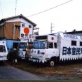 【東京佐川急便事件】異聞（94）検察の冒頭陳述から消えた金丸の実名とほめ殺し封じの詳細