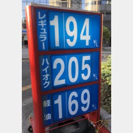 ガソリン価格は右肩上がり（都内9月2日撮影）／（Ｃ）日刊ゲンダイ