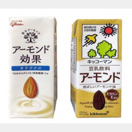「アーモンド効果」と「豆乳飲料 アーモンド」／（Ｃ）日刊ゲンダイ