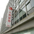 【東京佐川急便事件】異聞（97）検察の冒頭陳述は前打ちスクープの支えのひとつ