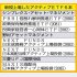 アクティブETF（Ｃ）日刊ゲンダイ