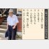 杖はついているが元気（Ｃ）日刊ゲンダイ
