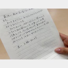 法廷で話した文面を手にする赤木雅子さん（写真）相澤冬樹