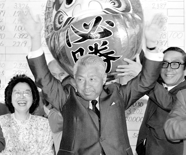1989年6月新潟県知事選、当選の万歳をする金子清知事（Ｃ）共同通信社