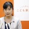 加藤鮎子こども政策相は政治資金還流に居直り…父・紘一氏も「政治とカネ」で議員辞職したのに