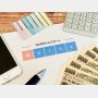 2024年スタート「新NISA」で狙われる銘柄やジャンルは？ 注目は配当金の複利効果