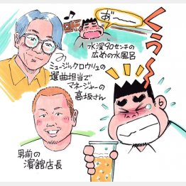 イラスト・太田由紀