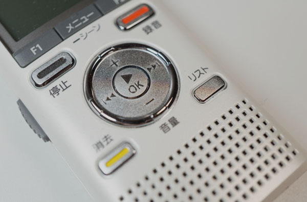 音声データは裁判において有力な証拠の1つ