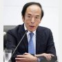 異次元緩和“一気に修正”今しかない4つの好材料 9.21からの金融政策決定会合に市場が注目