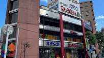 東京・大塚「日本最古のバッティングセンター」が閉店…本物の昭和レトロが消滅危機