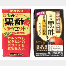 「はちみつ黒酢ダイエット」と「黒豆黒酢」／（Ｃ）日刊ゲンダイ