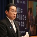 岸田首相が口ずさむ“ポエム”な未来…「明日は今日より」どころか破滅に向かっている 