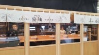 「立喰い鮨 優勝」（金沢）ミシュラン2つ星と立ち食い寿司のコラボ