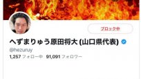 中3で初登校のゆたぼん“へずまりゅうと絶縁”は自分の意思？ 心配される父子関係は…