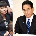 国会開かず国民生活そっちのけ 新大臣の醜聞で右往左往の岸田内閣