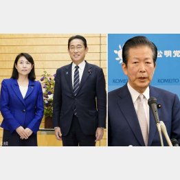 首相補佐官に国民民主の矢田稚子氏を起用（左）、公明幹部（右・山口代表）には「寝耳に水」だった（Ｃ）日刊ゲンダイ
