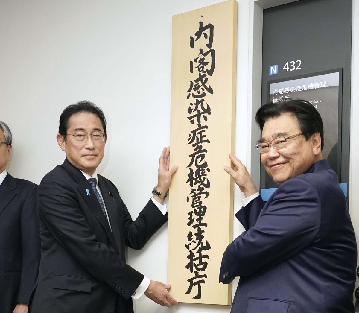 岸田首相（左）は同庁を「危機管理の要」と謳うが…（右は後藤茂之感染症危機管理相）／（Ｃ）共同通信社