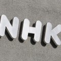 NHK紅白“ジャニーズ枠激減”ともう一つの癒着関係…遅すぎる社名変更、関係者への“監視の目”