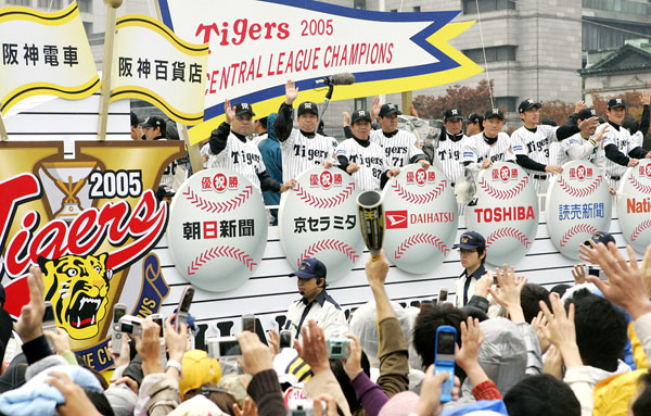 2005年、阪神がリーグ優勝したときのパレード費用は約1.5億円。府や市の負担はゼロだった（Ｃ）共同通信社