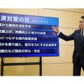 物価高放置、インボイス強行 経済対策になぜ消費税減税が入らないのか