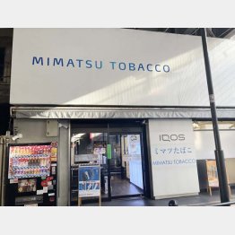 東京・千代田区では助成金制度を活用した喫煙所が増えている（Ｃ）日刊ゲンダイ